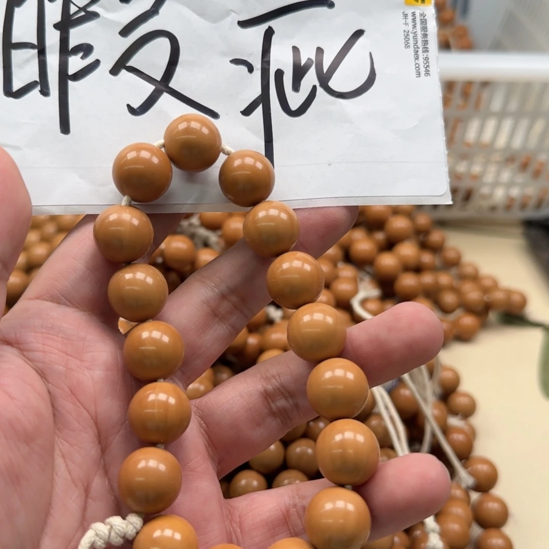 白玉菩提吊坠黄色414