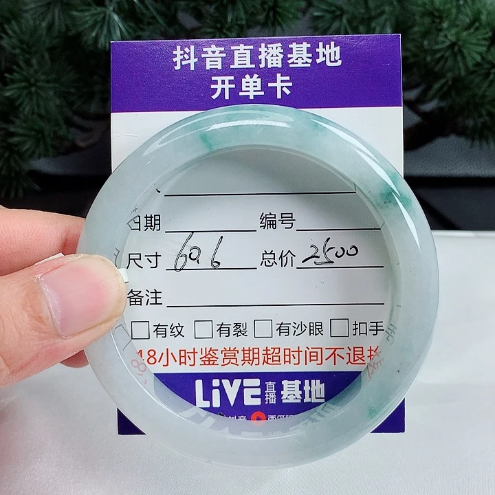 未镶嵌手镯翡翠翡翠手镯