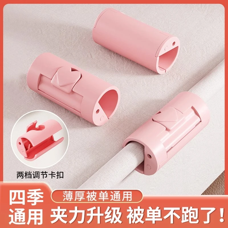 床单固定器防跑好物防滑夹子定角器新款家用床罩夹被子被单被罩扣