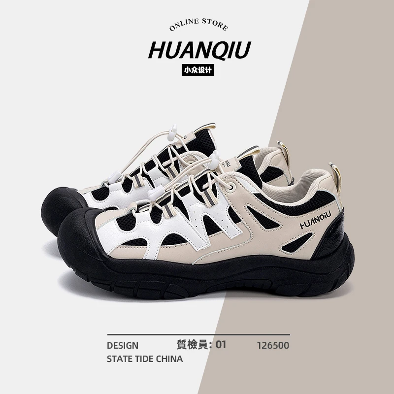 环球厚底老爹鞋男款2025新款秋冬男鞋百搭潮流一脚蹬户外登山鞋子