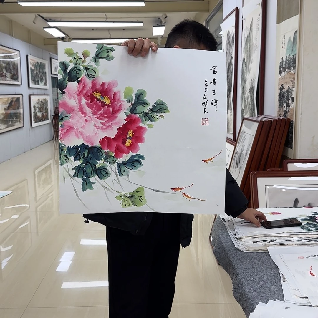 书法国画作品多次