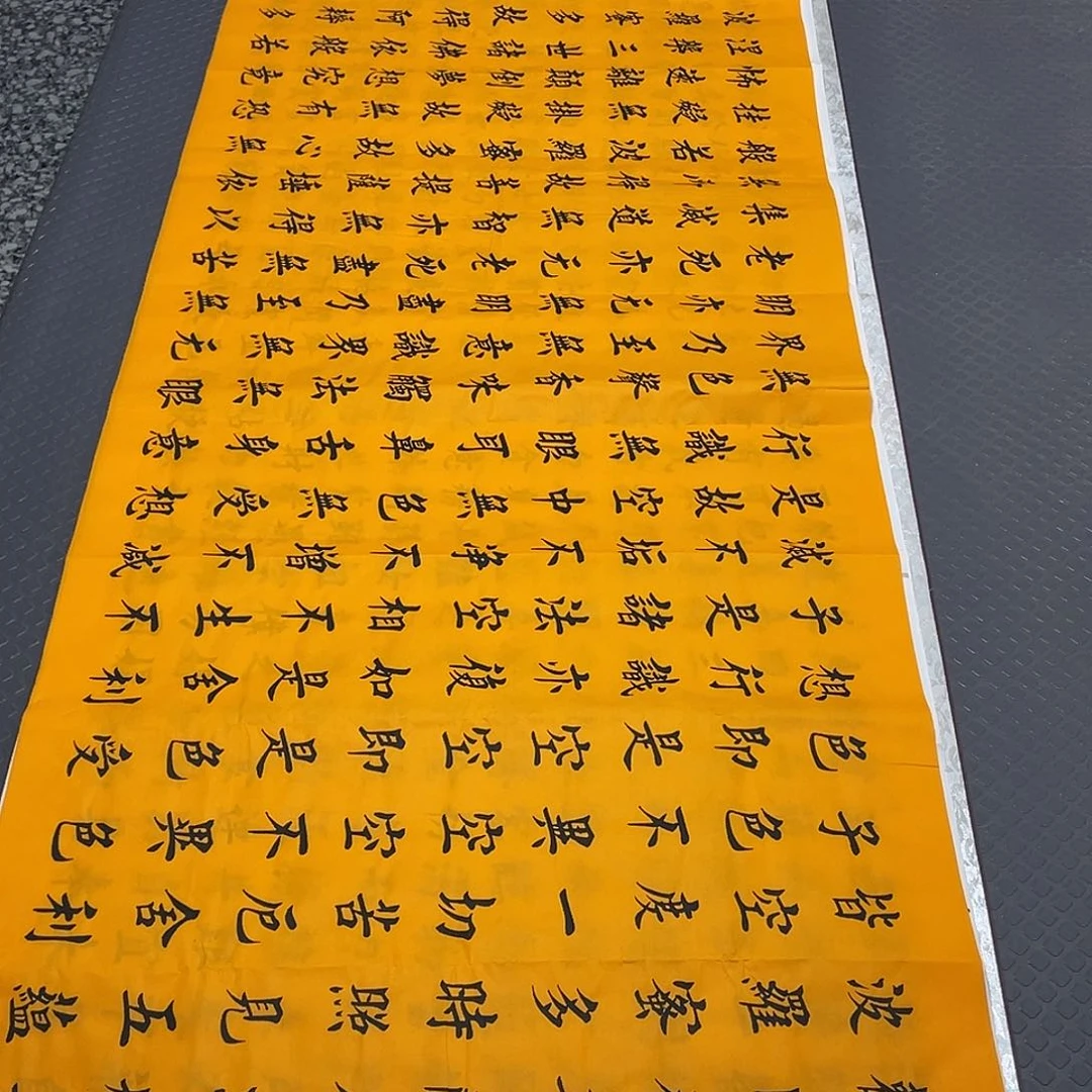书法老师真人手写a
