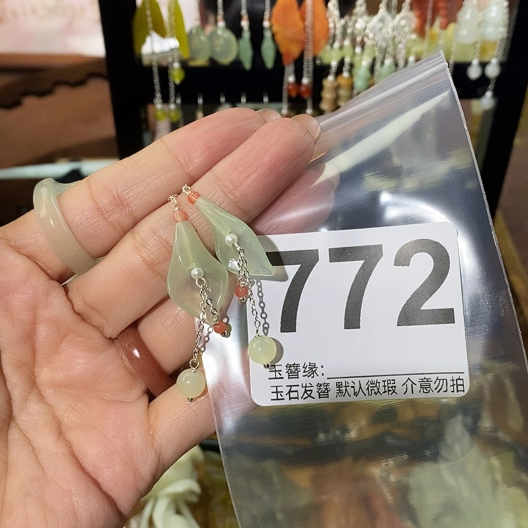 柳***樱未镶嵌蛇纹石玉发饰