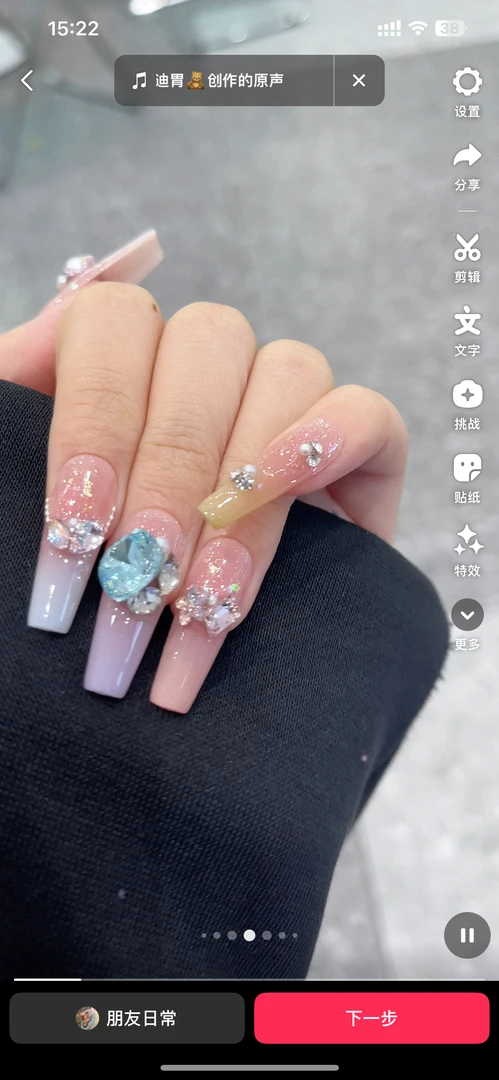 【绵绵原创穿戴甲】彩虹糖