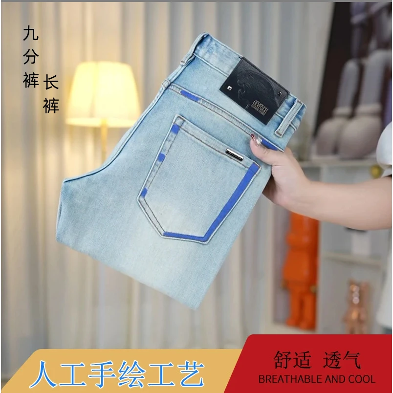 夏季薄款人工手绘原创轻奢男士蓝色男士牛仔裤修身小直筒九分长裤