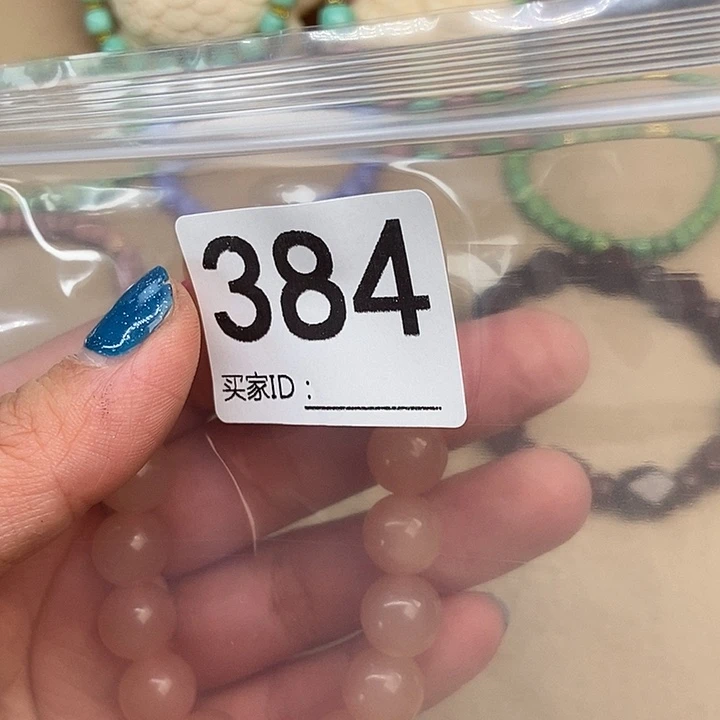 四***吉大叶紫檀（黑酸枝木类）384