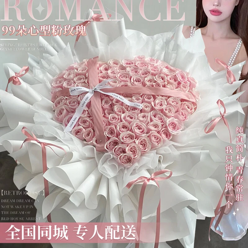 99朵粉红玫瑰花束鲜花速递同城北京上海生日求婚配送女友