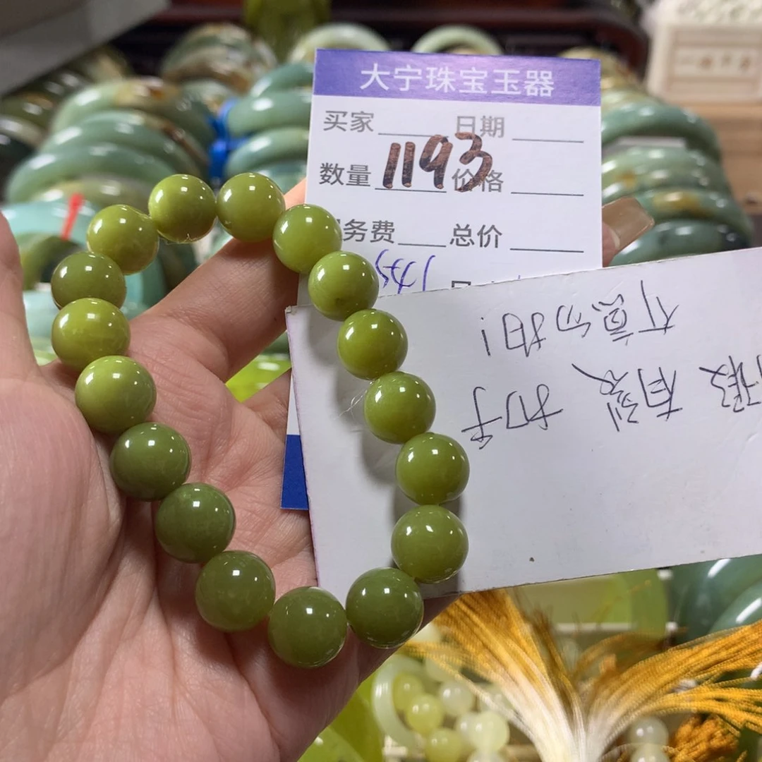 未镶嵌蛇纹石玉手链1193