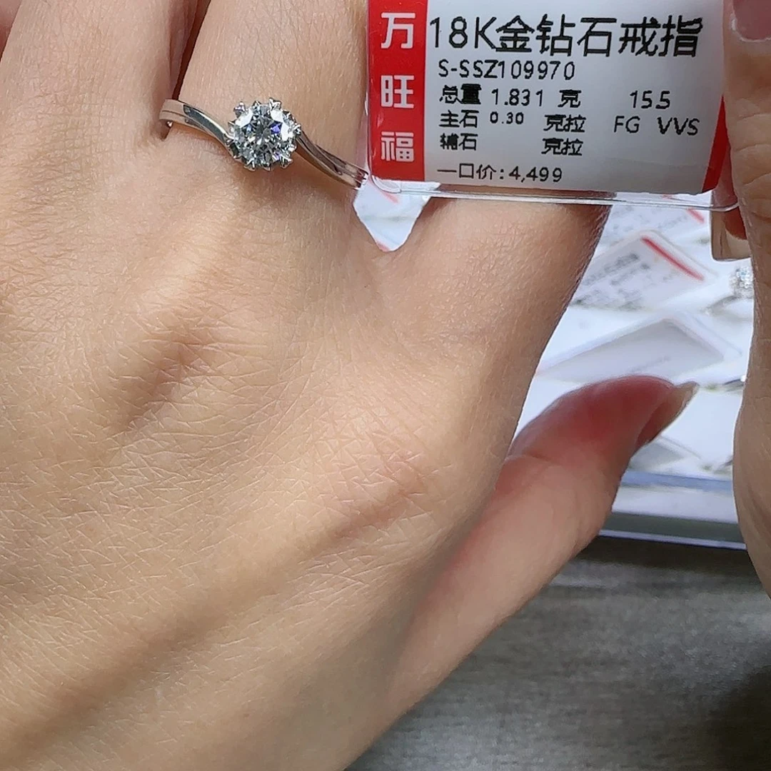 钻石戒指/指环18K金镶嵌