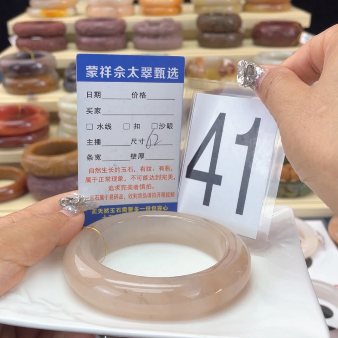 【闪购商品】石英岩玉手镯未镶嵌