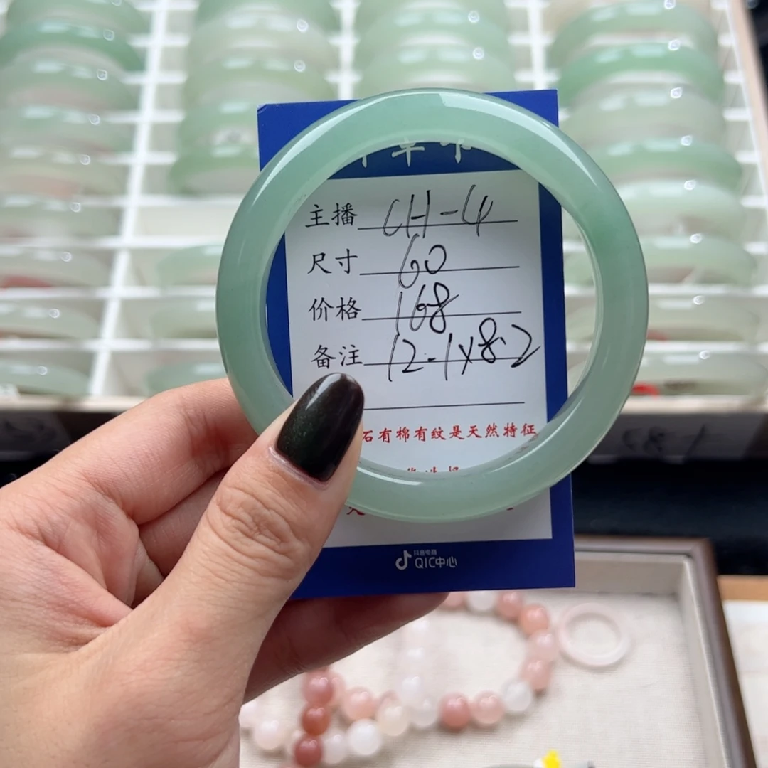 东陵石未镶嵌手镯