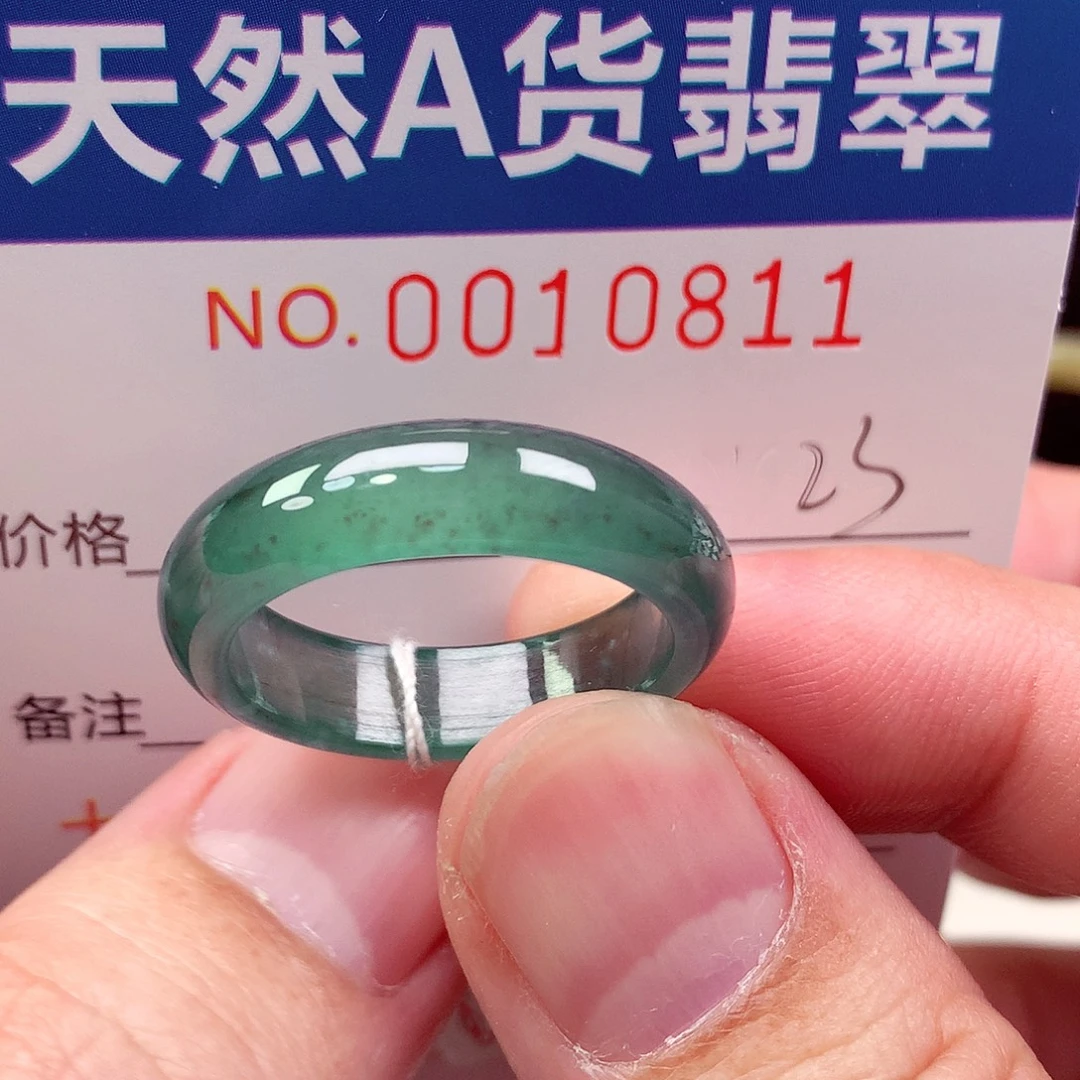 翡翠未镶嵌戒指天然