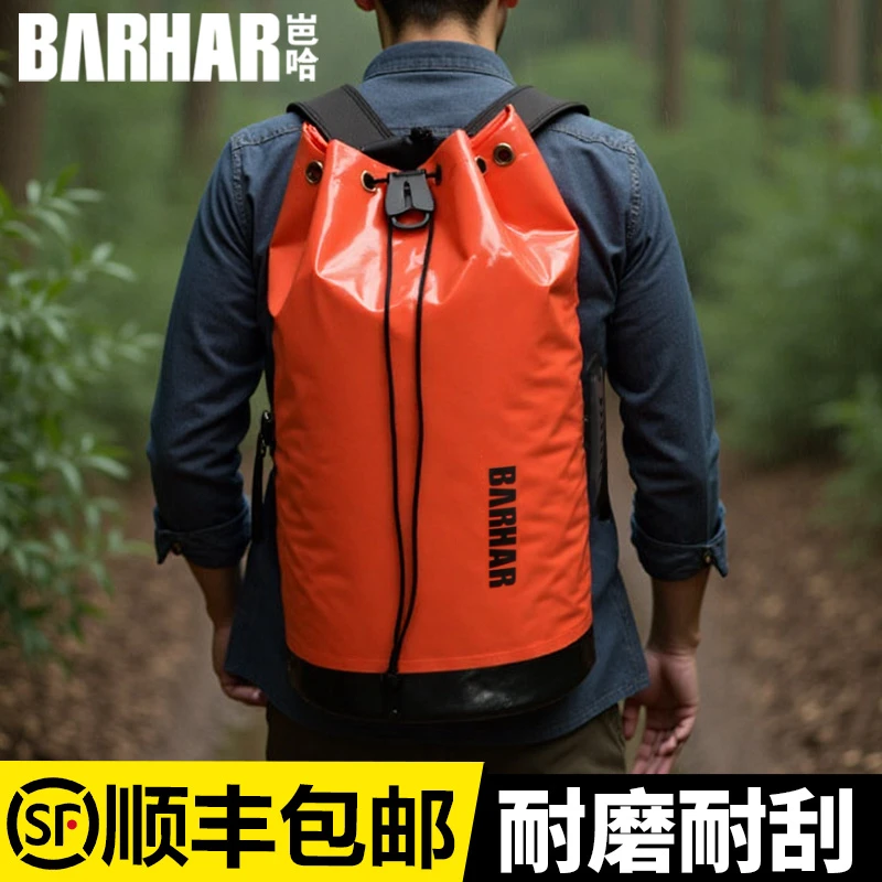 BARHAR岜哈专业探洞背包25L双肩绳包底部镂空排水设计攀岩溯溪