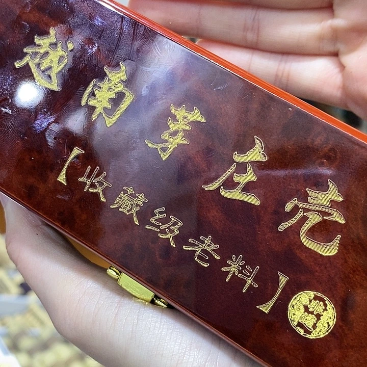 娜娜香舍专属闪购链接