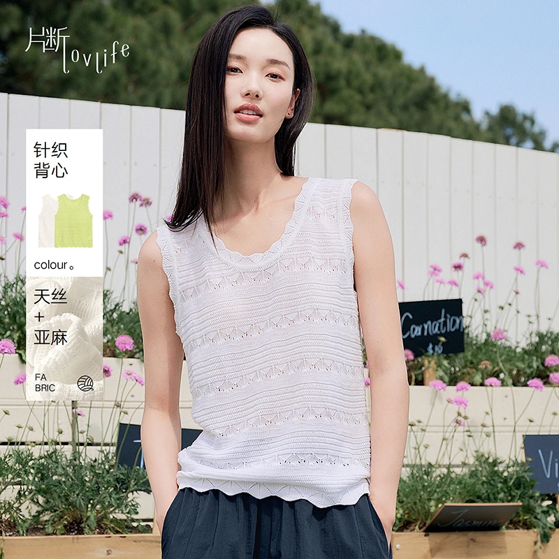 片断新款背心针织衫251223123M05