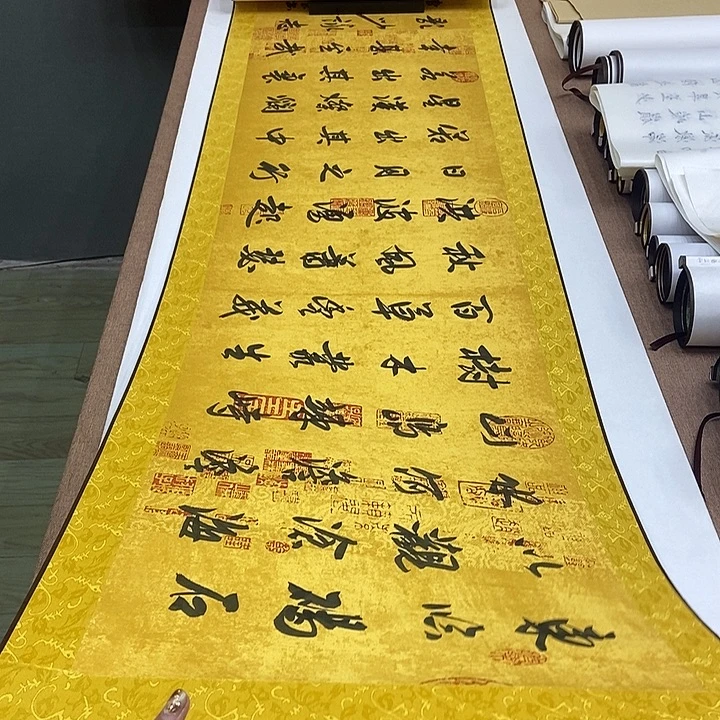 书法卷轴袁志良行书观沧海