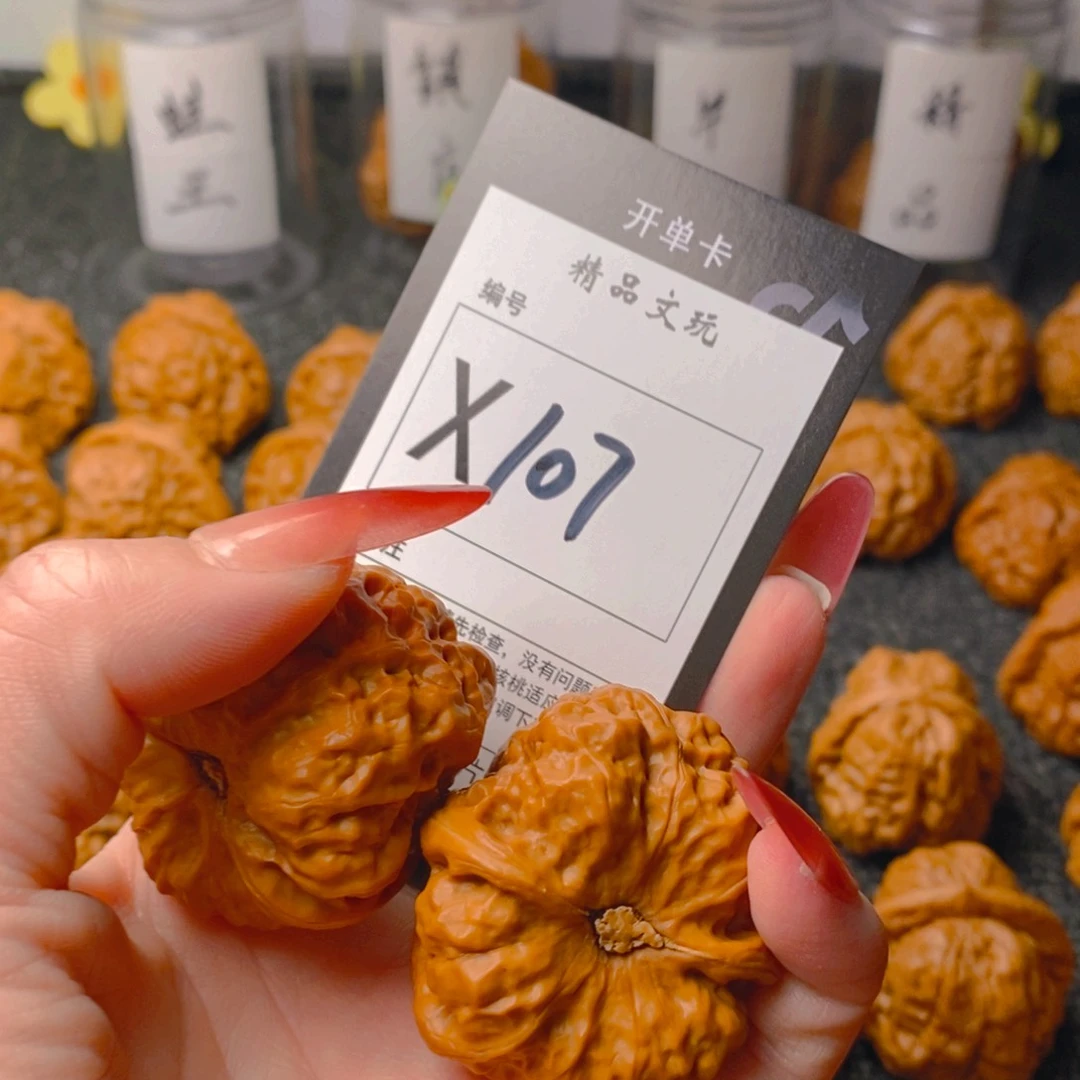 手串/手链核桃蛤蟆