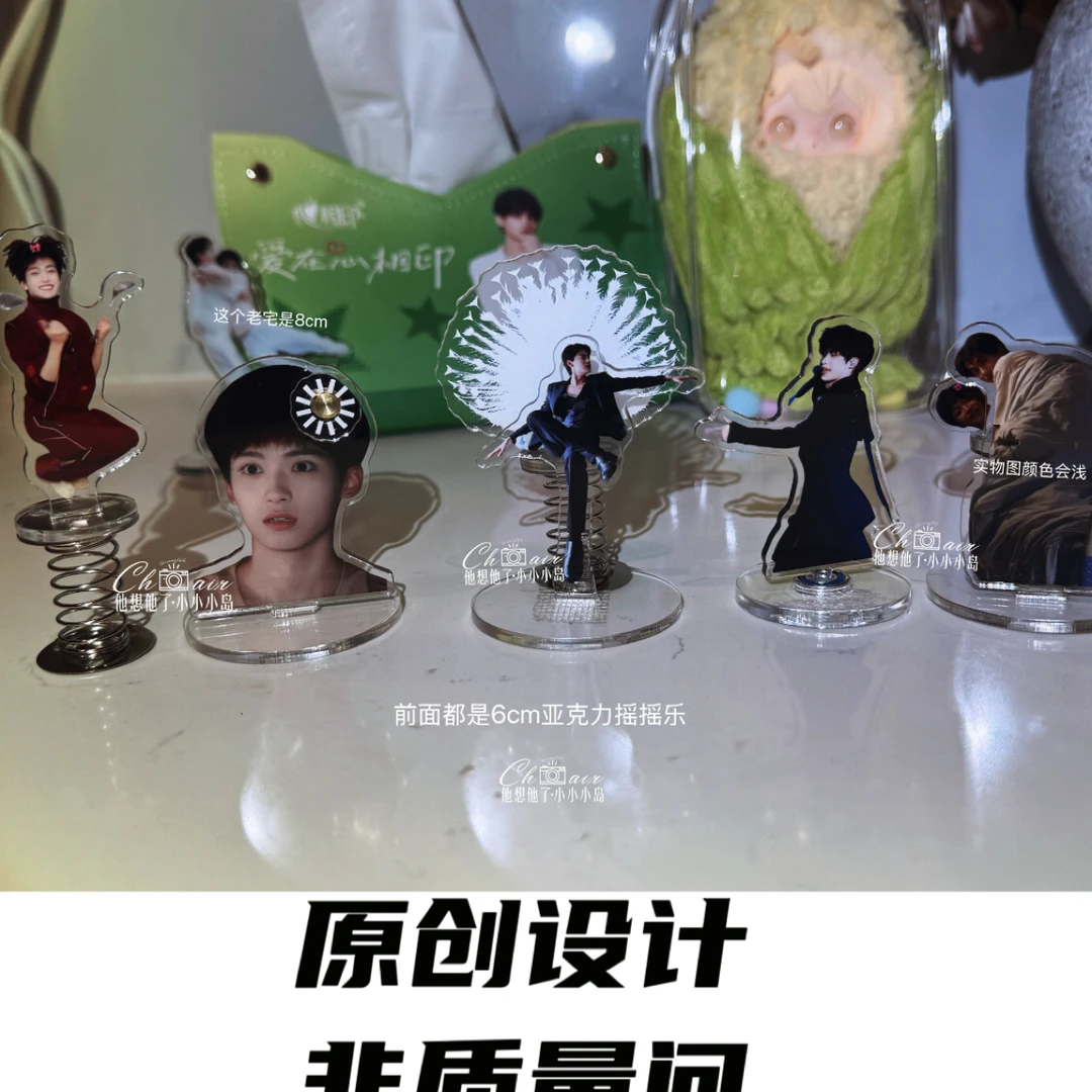 【雷朋】亚克力摇摇乐转转乐趣味摇晃摆件（请移步小h书下单）