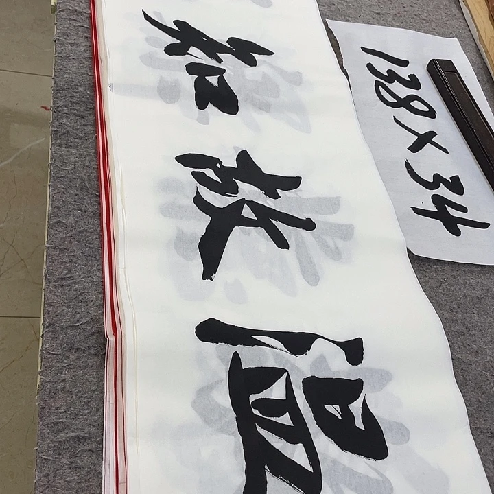 书法Lvqinzhenshufa