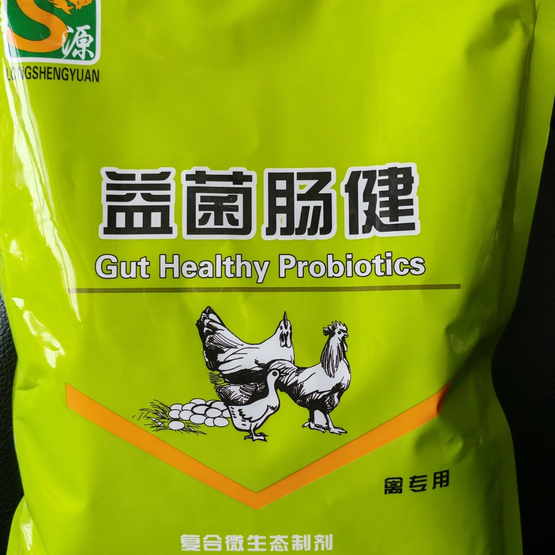 肠道调理益生菌护肠道，促消化鹦鹉鸽鸡鸭鹅蛋禽水禽