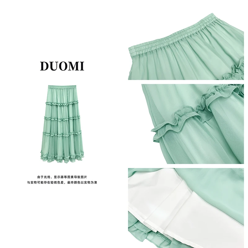 【DUOMI】新款女装百搭时尚小众风格设计感拼花边半身裙女裙D6608