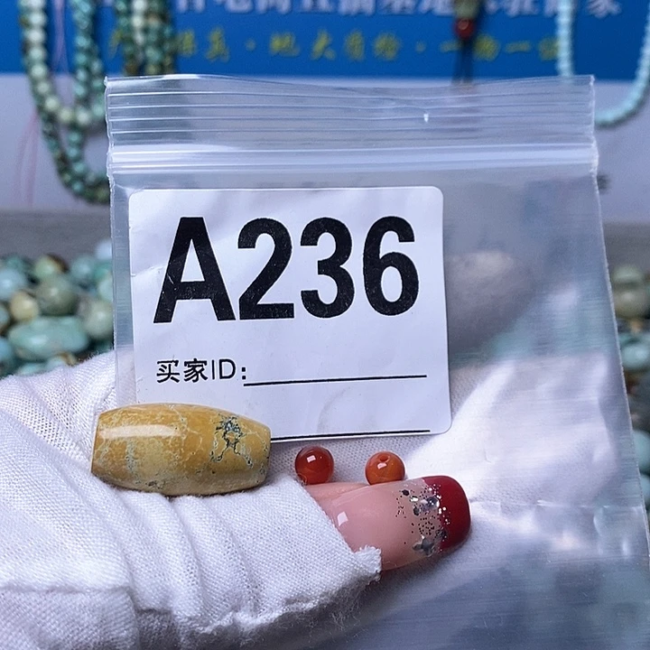 南红玛瑙珠宝奇石未镶嵌