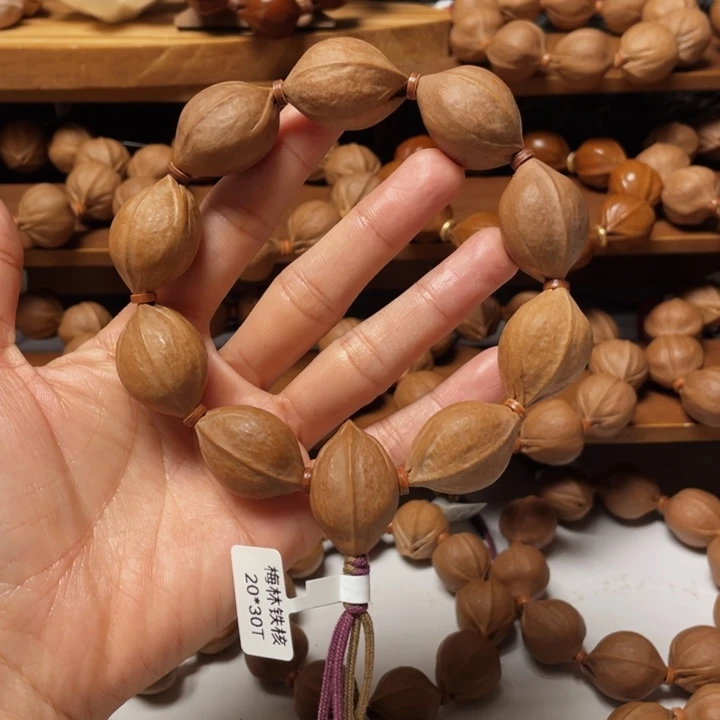 木质梅林铁核2030