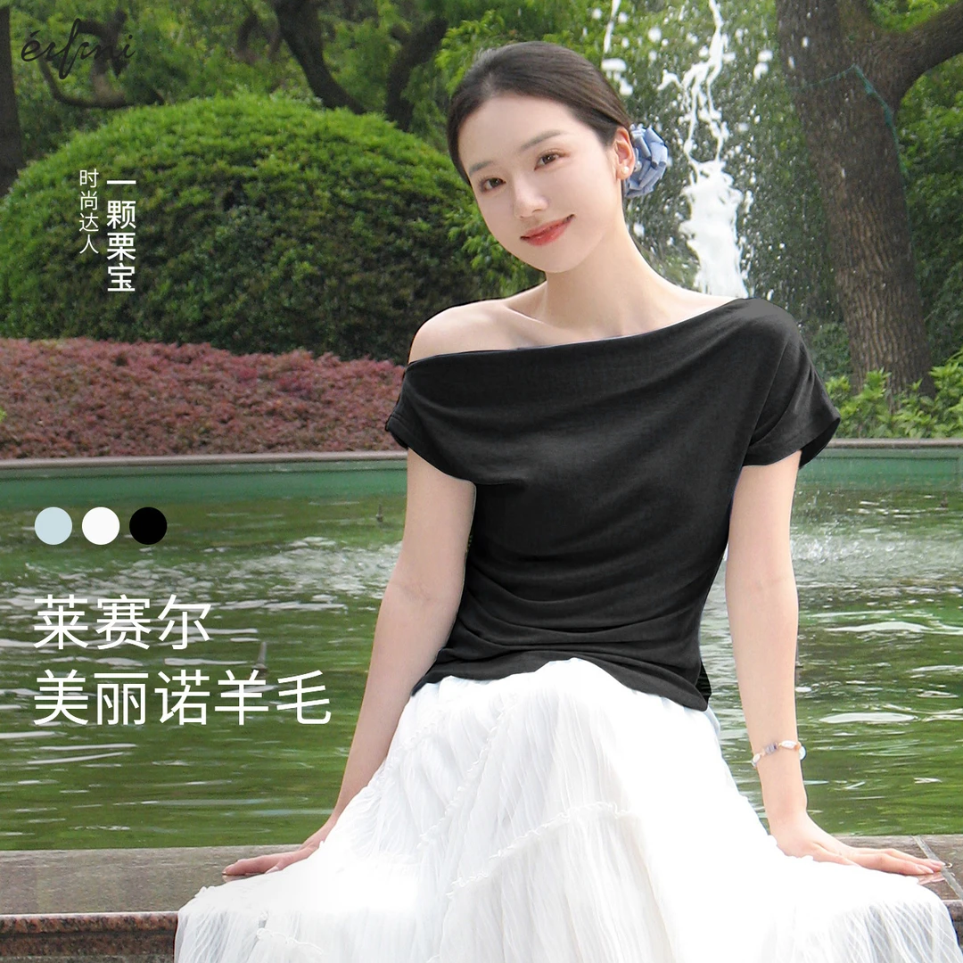 伊芙丽一字肩斜肩天丝羊毛T恤女装25夏季设计感舒适短袖1G4901661