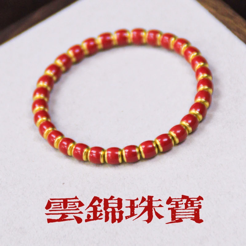 含辰砂工艺品【云锦出品】汉堡珠朱砂5.8mm高含量红砂男女同款
