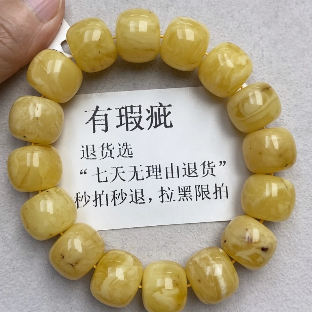 琥珀未镶嵌珠宝奇石66