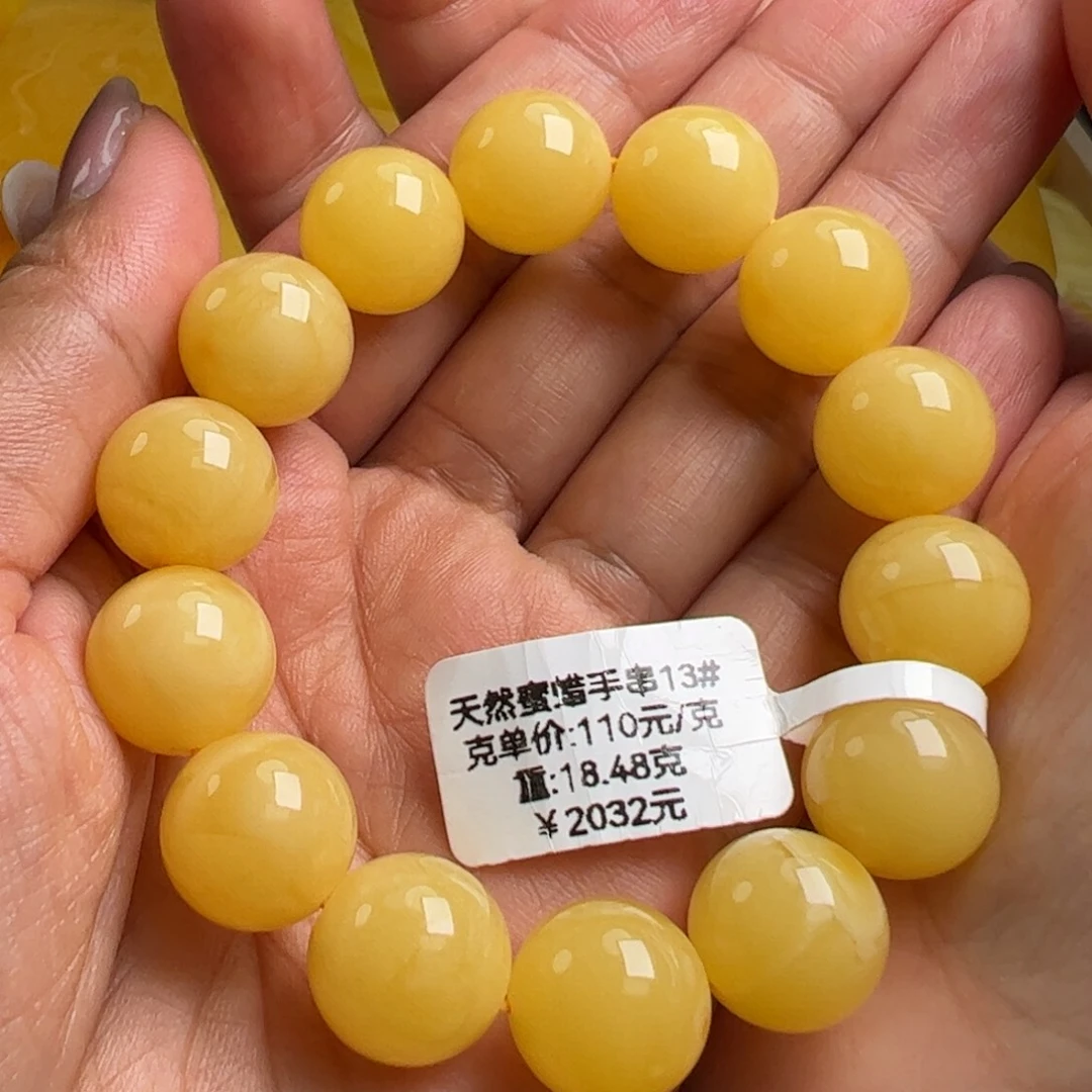 未镶嵌蜜蜡手串无烤色无优化无补胶无煮蜜无辐照