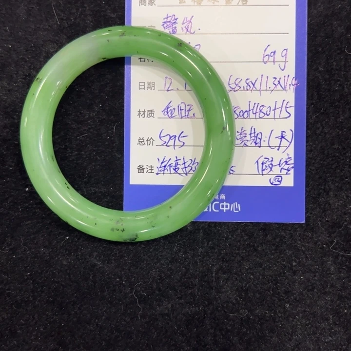 馨***化和田玉（碧玉）未镶嵌手镯