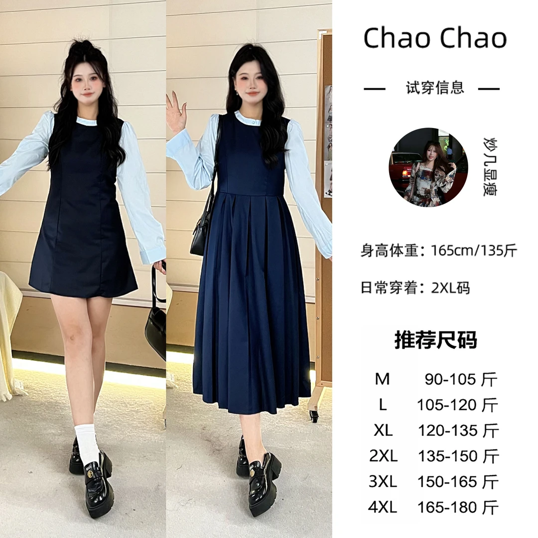 炒几显瘦~2025新款小香赫本风法式气质长袖假两件连衣裙W0026C