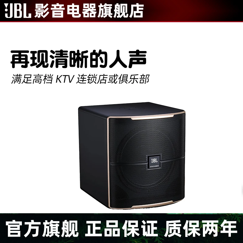 JBL PASION12SP 12寸有源低音炮舞台KTV酒吧大功率专业超重低音箱