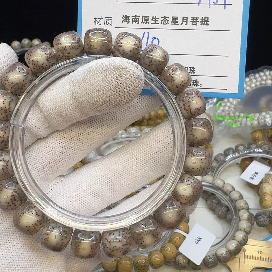 ****会星月菩提吊坠A57……….