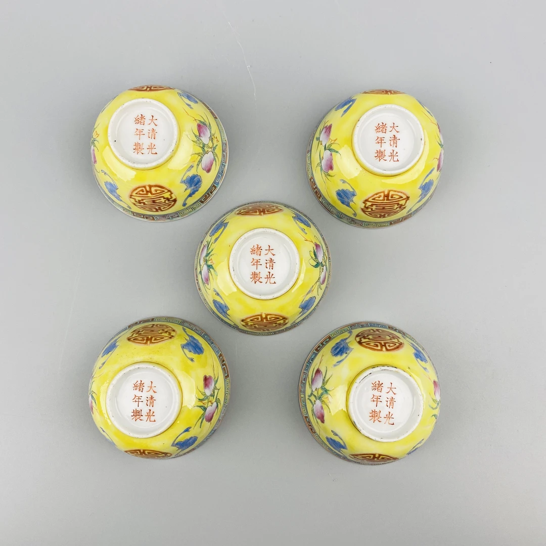 清光绪黄地粉彩福寿纹杯五只【古董拍卖】Y224Y21225064