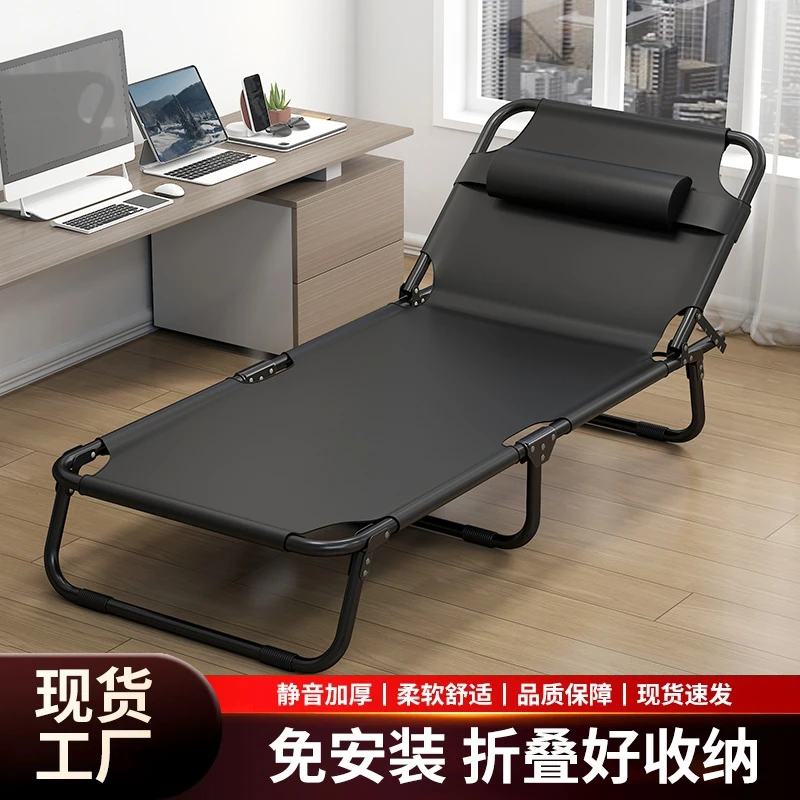 简约午休折叠床折叠躺椅办公室单人午休午睡床家用休闲神器便携