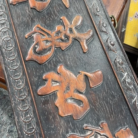 沐头淘古茶具摆件