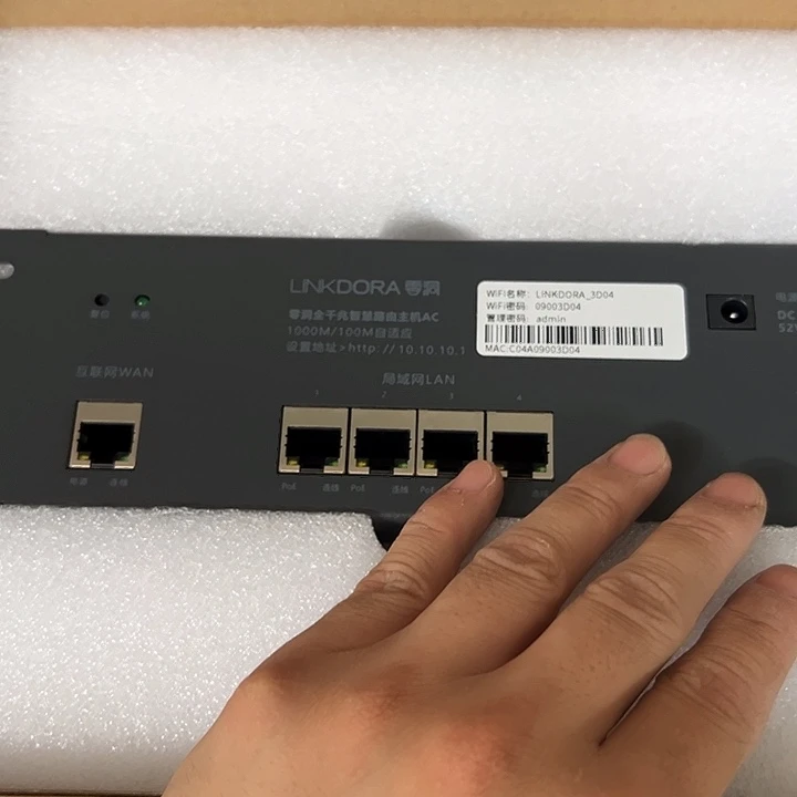 8新零洞千兆poe ac好好好全新