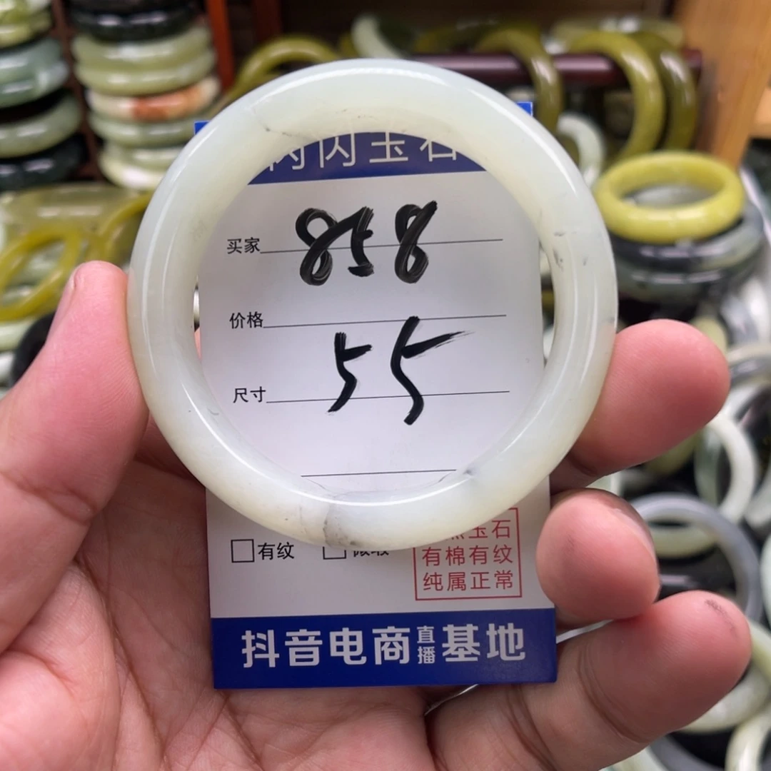 合金蛇纹石玉手镯