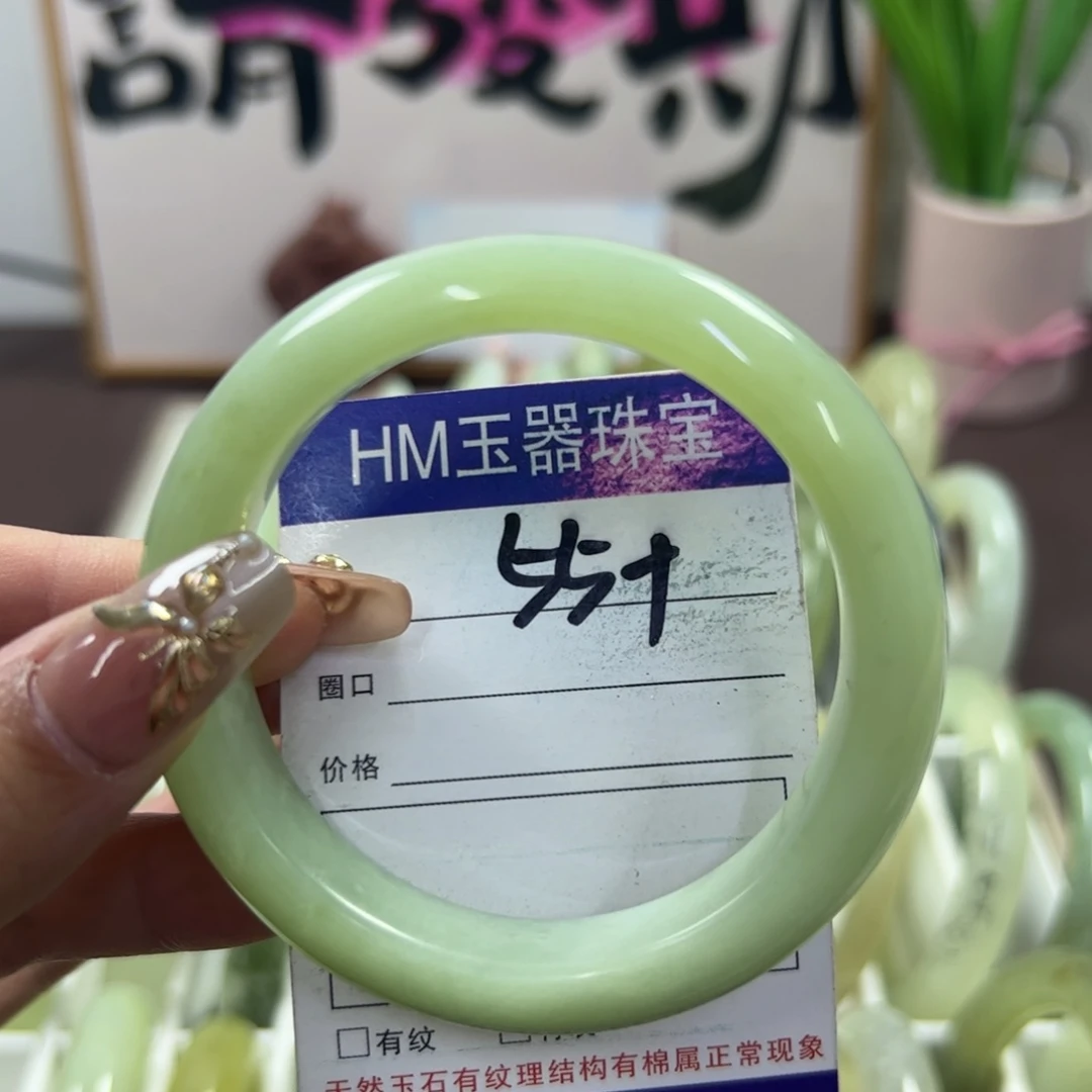 蛇纹石玉手镯未镶嵌43
