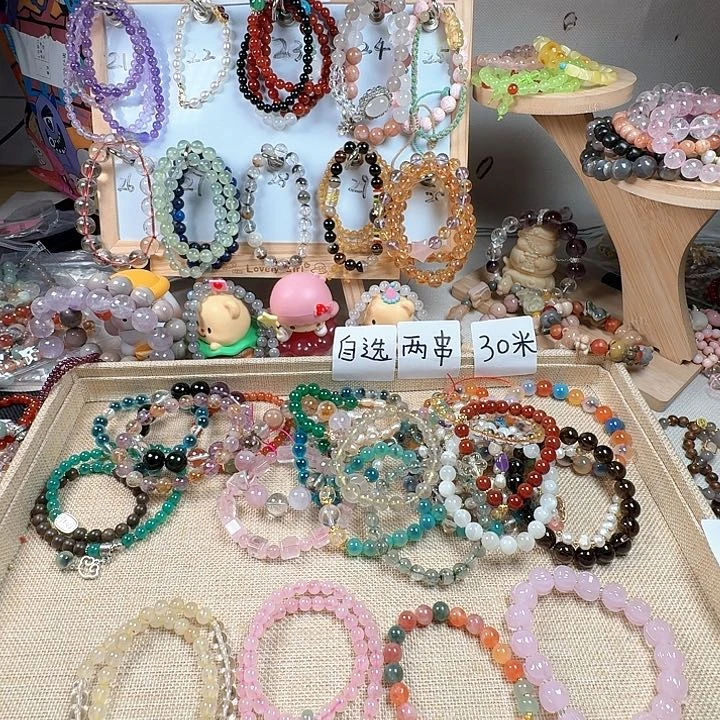 石英质玉手链未镶嵌