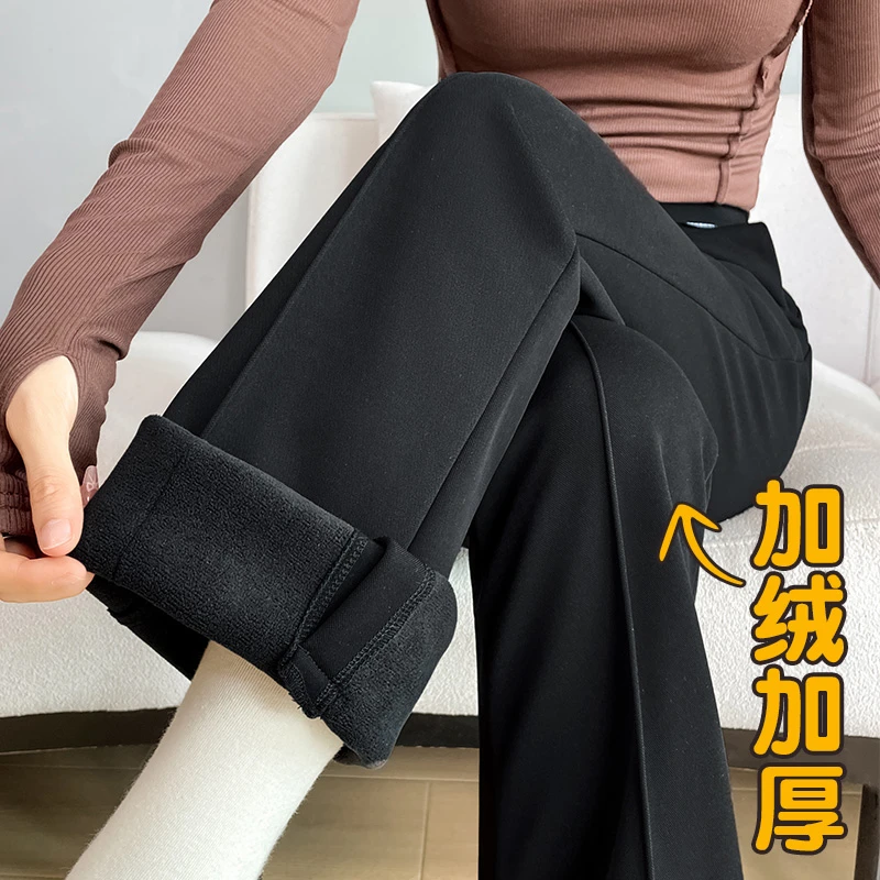 西装微喇裤女秋冬加绒2025新款加厚高腰显瘦小个子休闲宽松喇叭裤