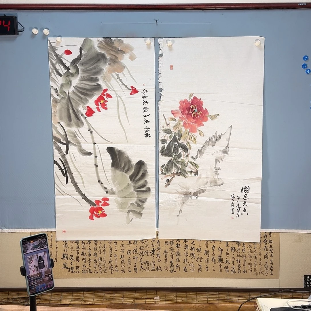 国画424 牡丹仙子
