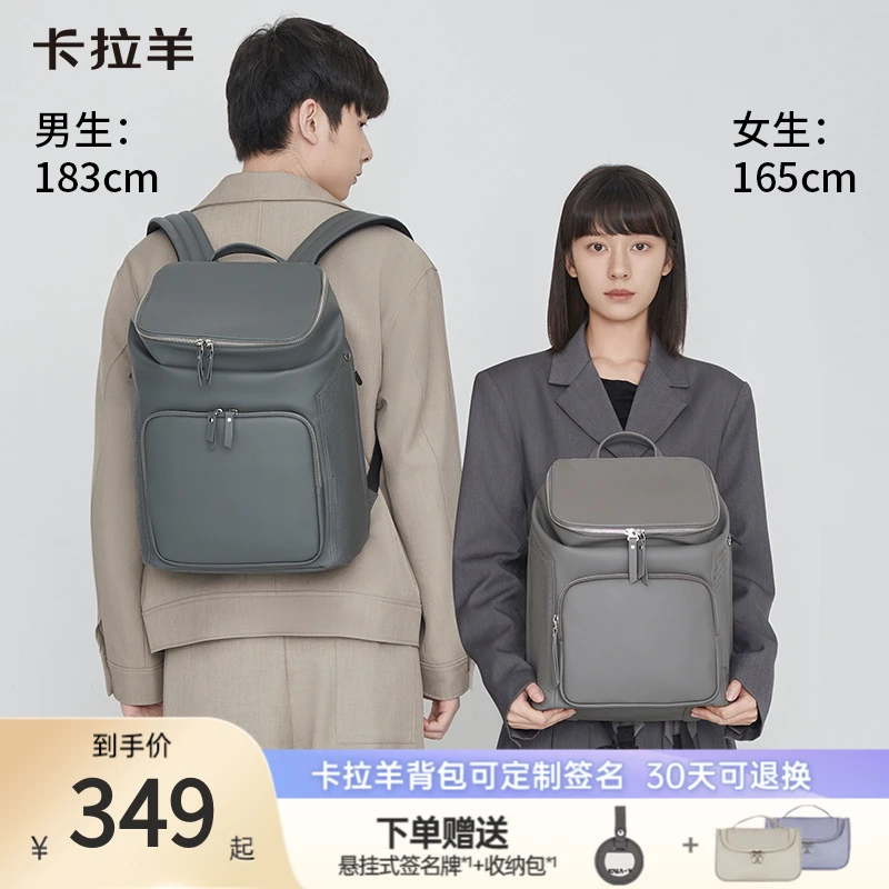 【麒麟防盗包】卡拉羊云朵多功能轻便双肩背包伯爵系列CX5525/L