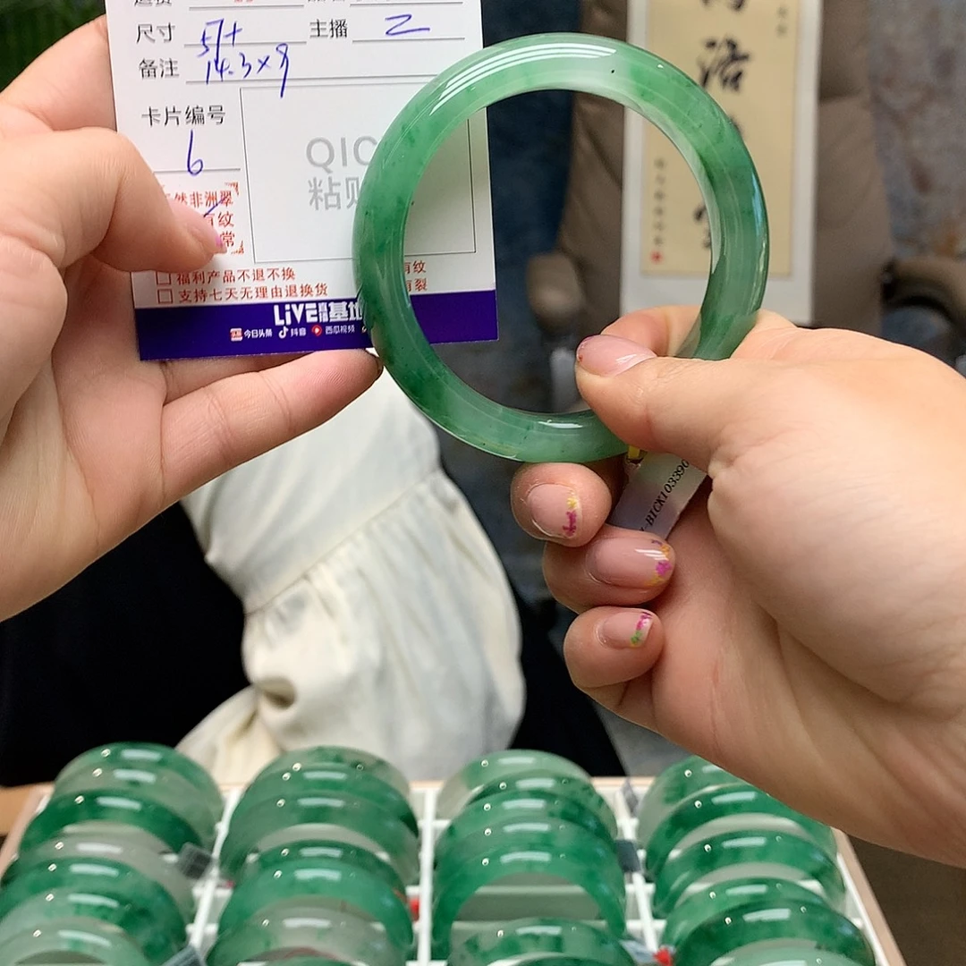 子***叶石英质玉未镶嵌手镯