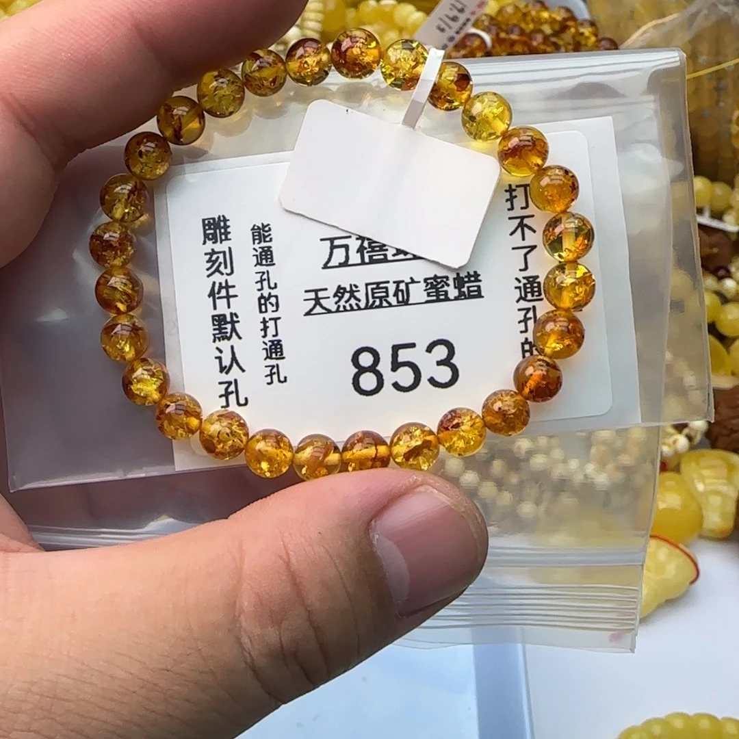 裸石琥珀未镶嵌蜜蜡串6.5mm4.7克