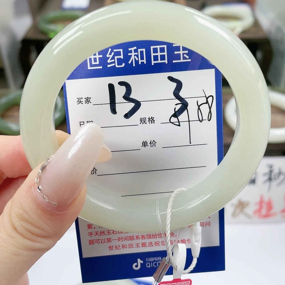 【闪购商品】和田玉手镯未镶嵌