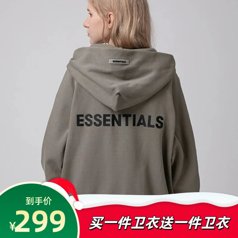 【拍一发二】20拉链卫衣外套男女同款加绒字母logo美潮街头风