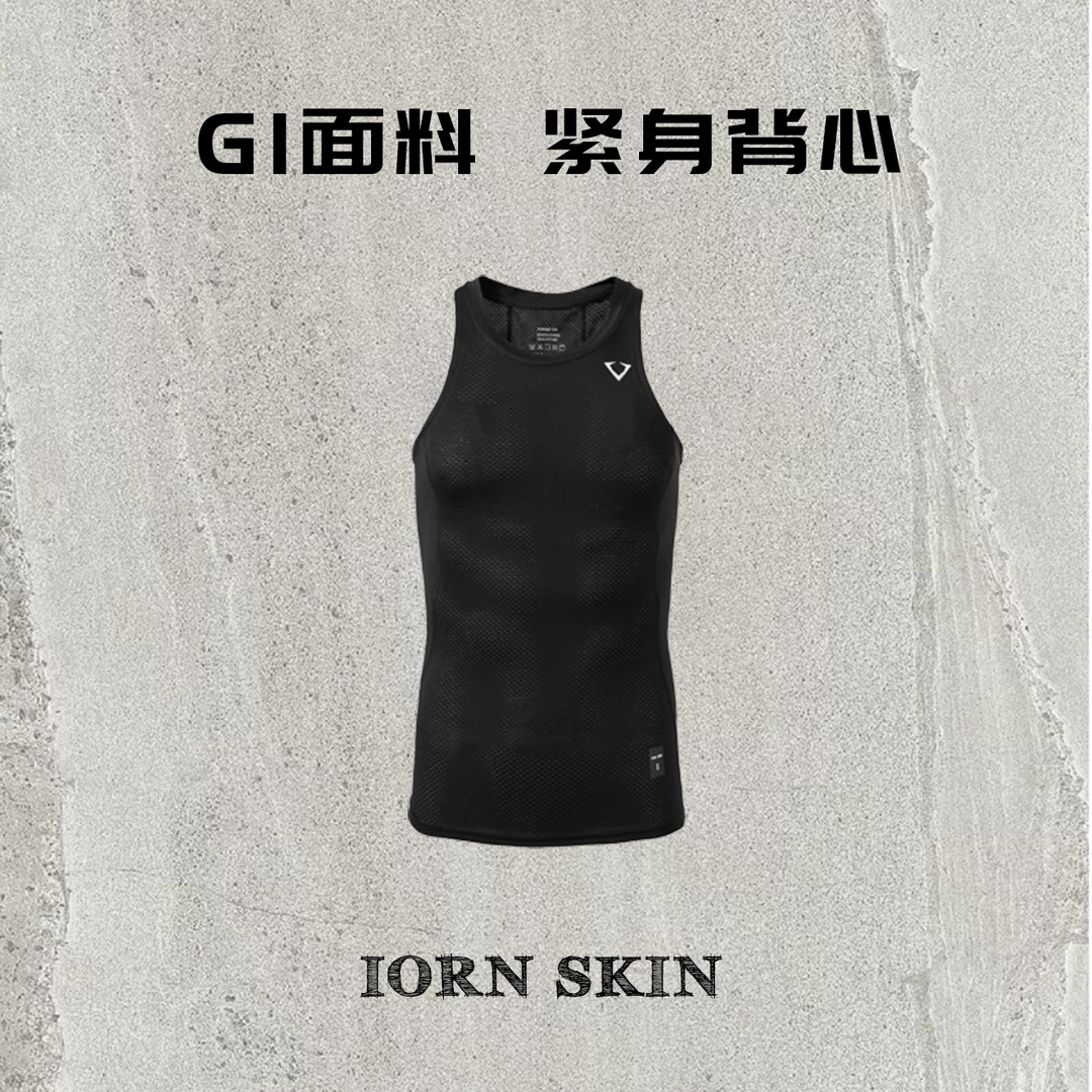 IrOnSkiNProZhzl紧身篮球美式运动背心健身训练弹力紧身衣男无袖